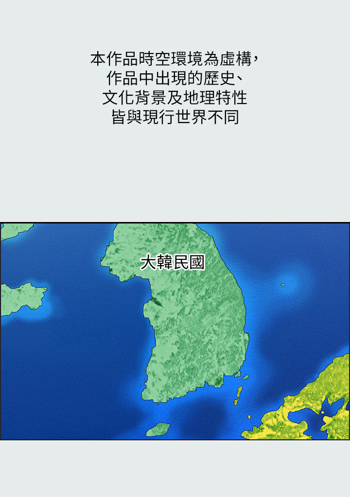 夏夜之梦第1话图