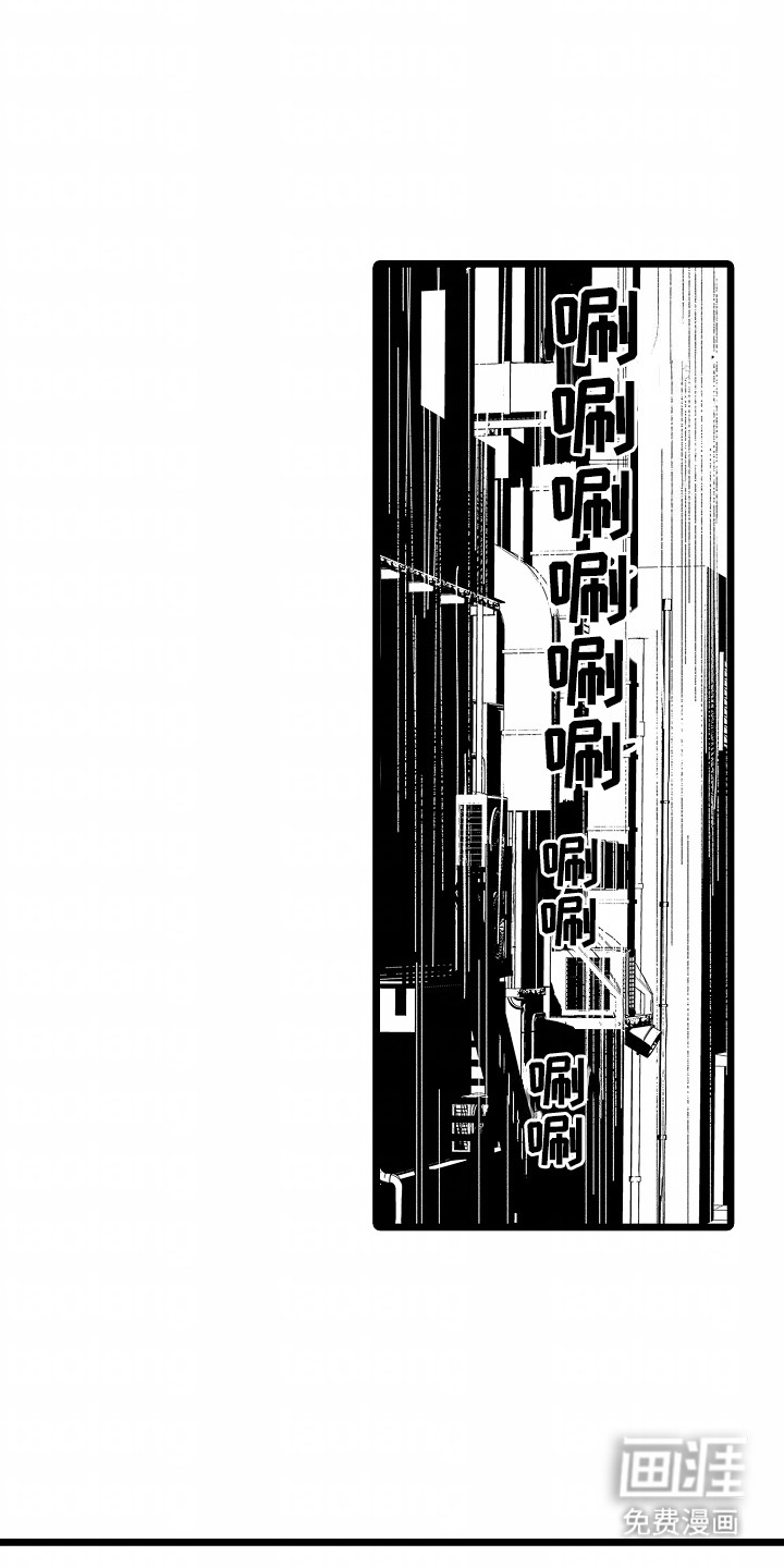 吸血鬼之心第5话图