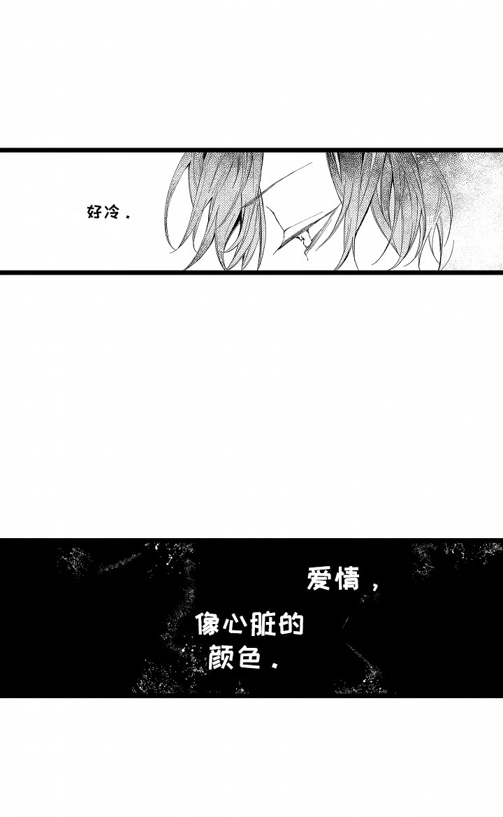 吸血鬼之心第5话图