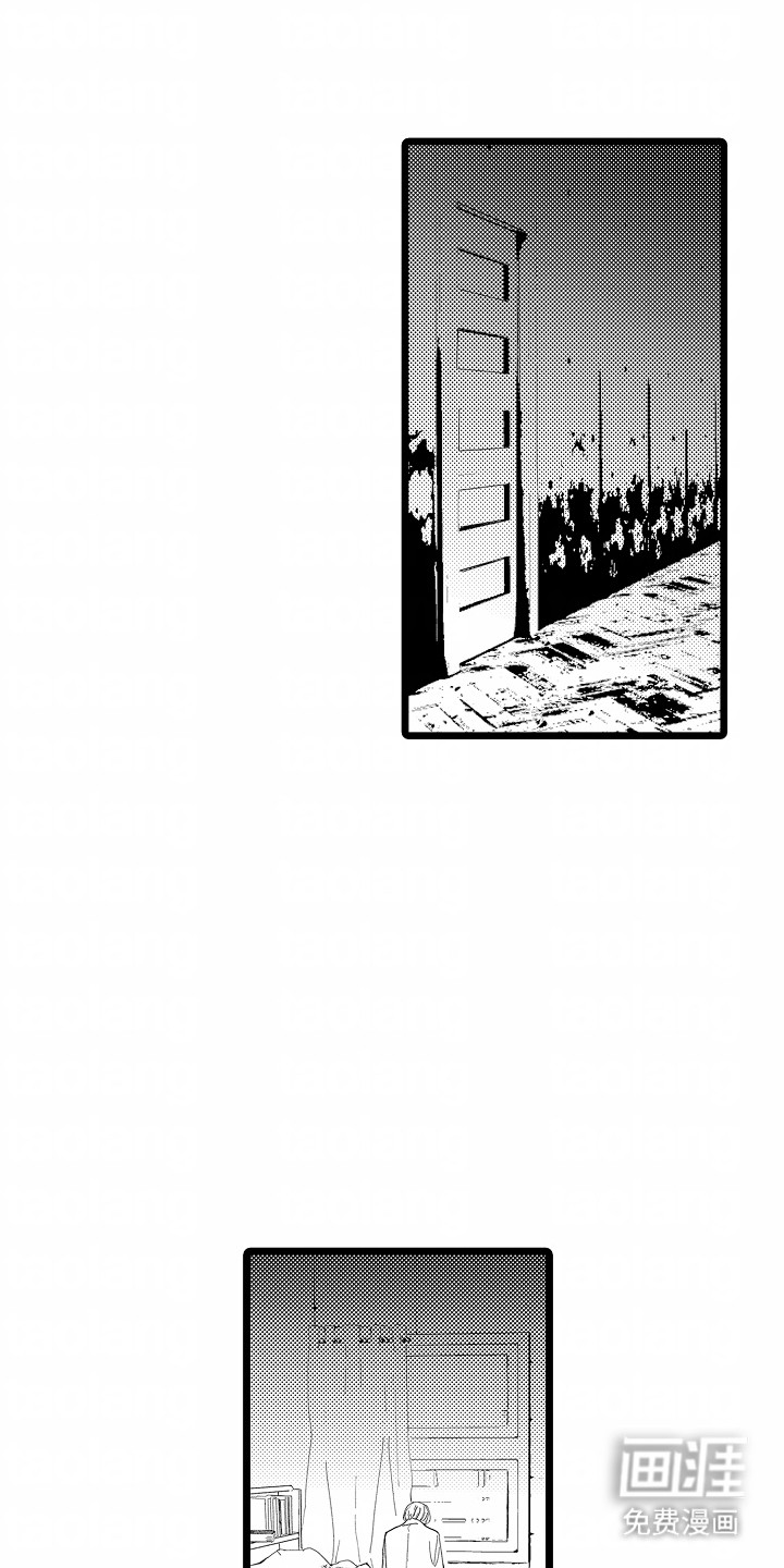 吸血鬼之心第6话图