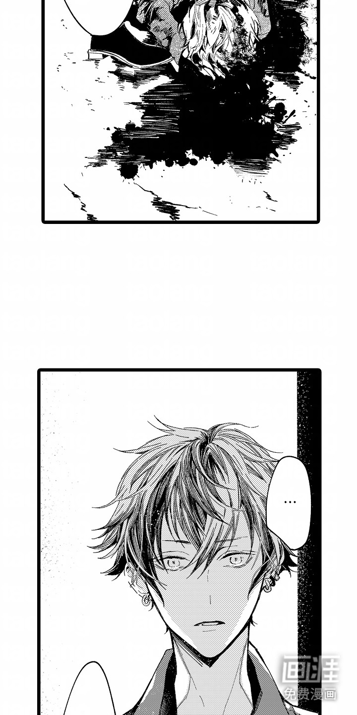 吸血鬼之心第9话图