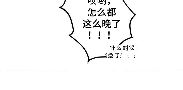 先分手后恋爱第1话图