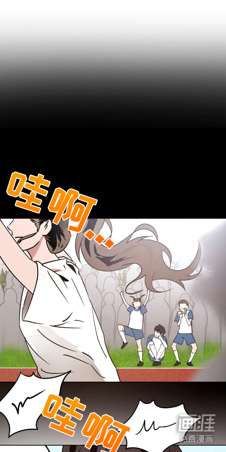 先分手后恋爱第10话图