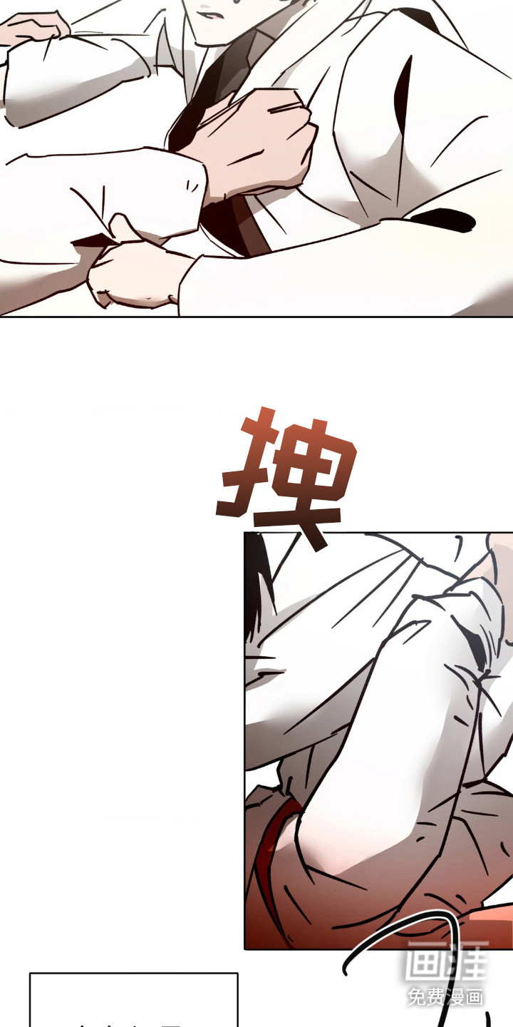 先分手后恋爱第11话图