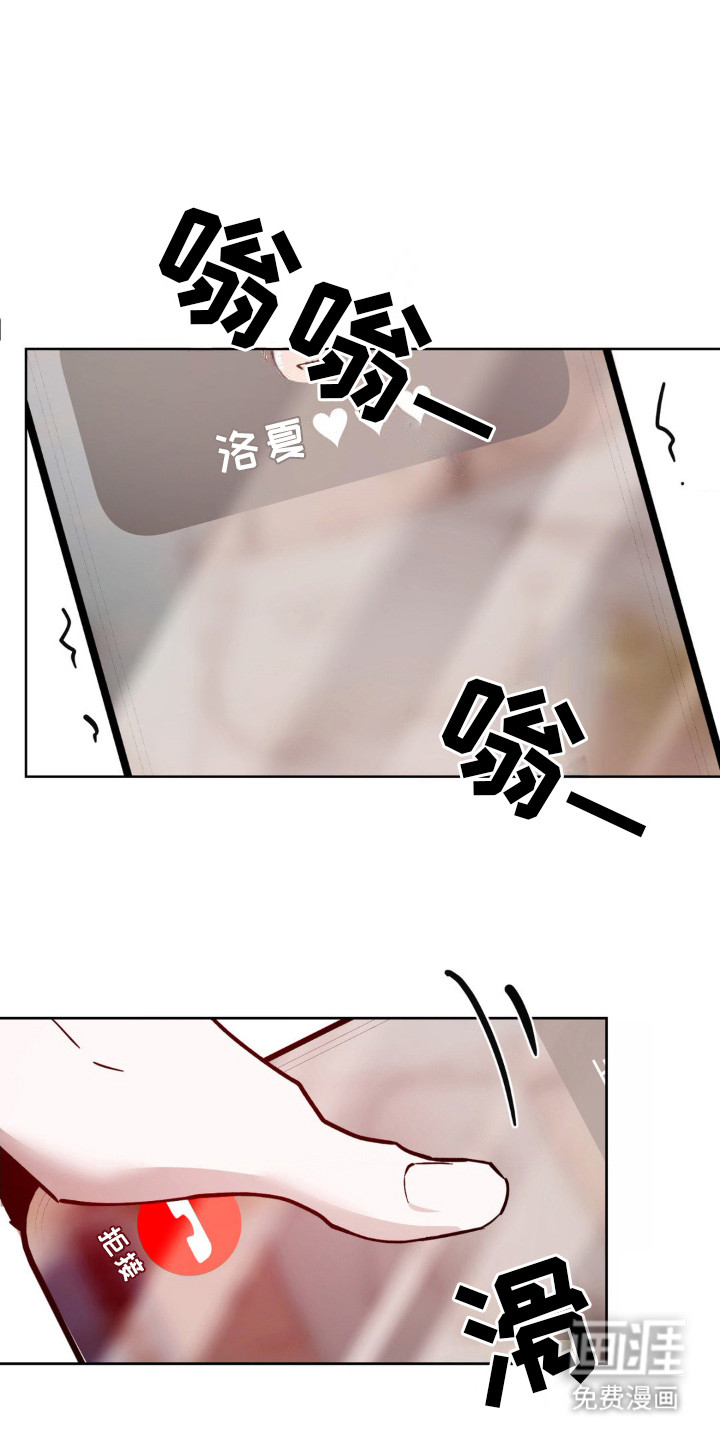 先分手后恋爱第12话图