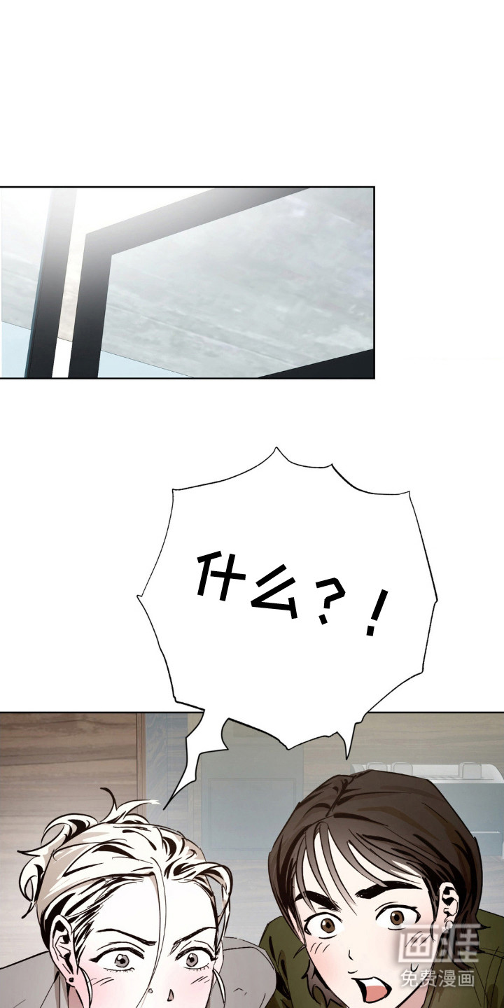 先分手后恋爱第15话图