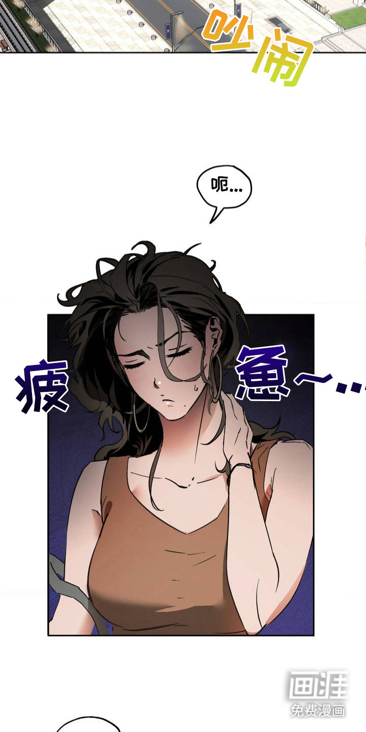 先分手后恋爱第2话图