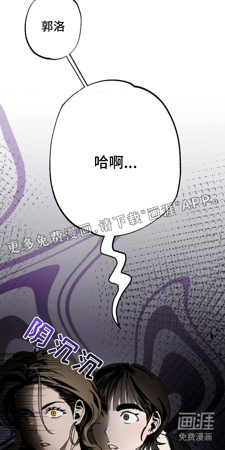 先分手后恋爱第2话图