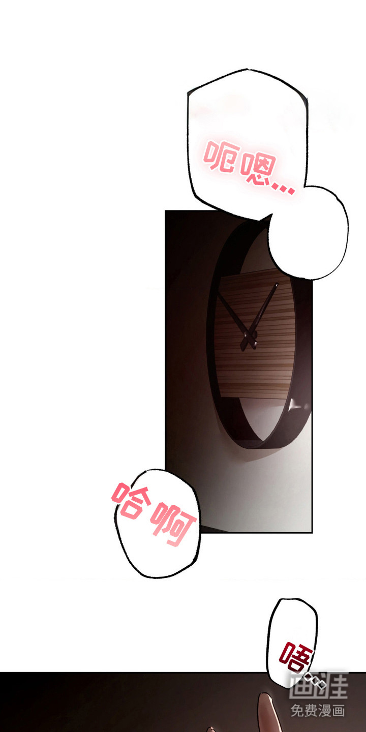 先分手后恋爱第4话图