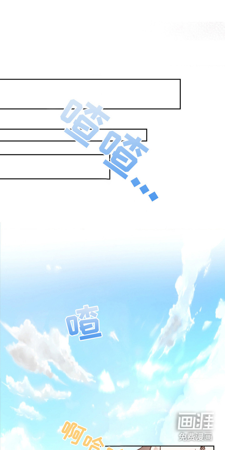 先分手后恋爱第6话图