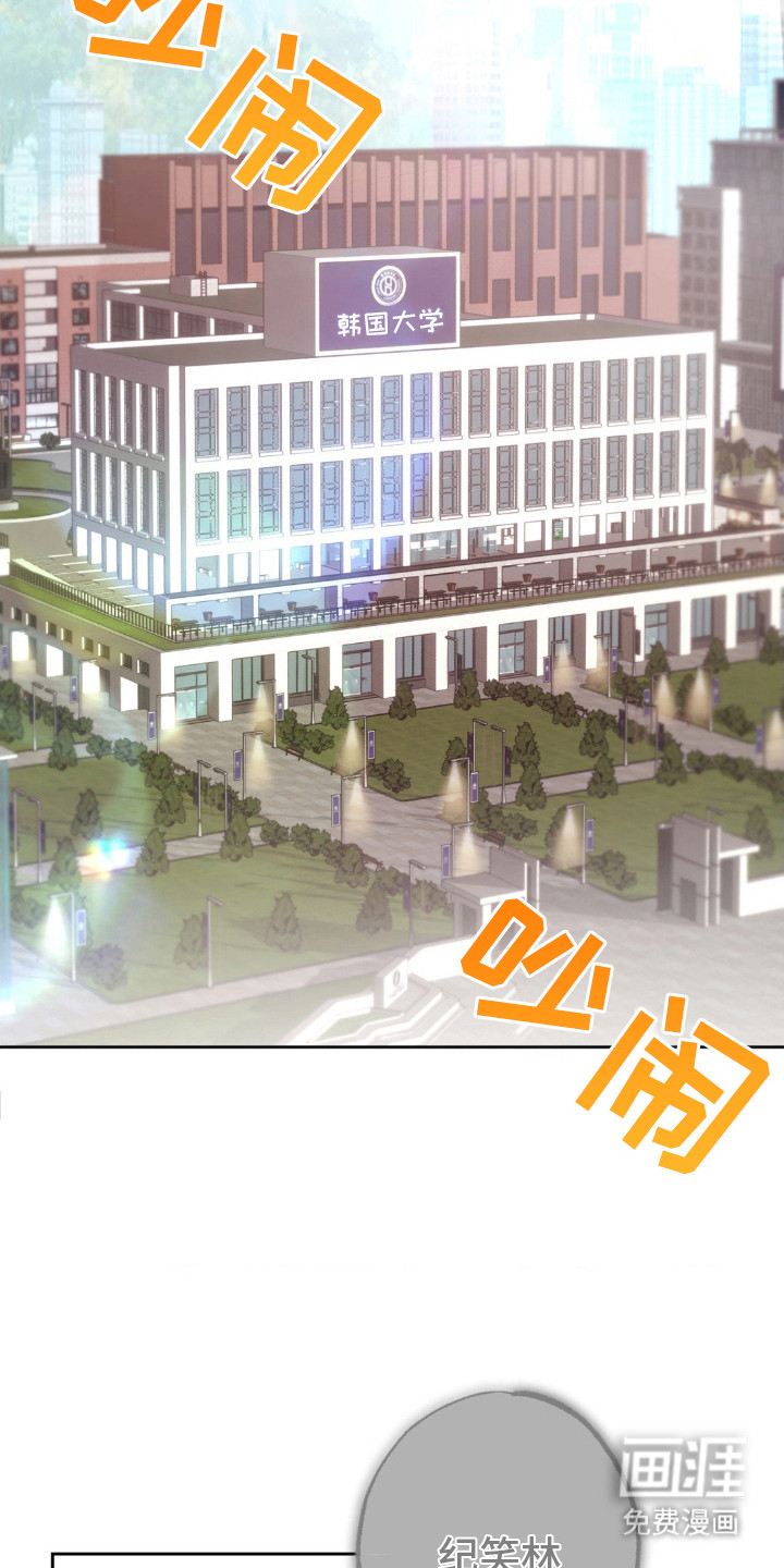 先分手后恋爱第6话图