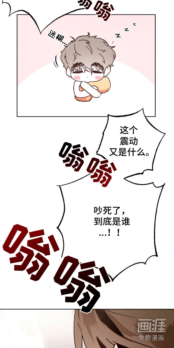 先分手后恋爱第7话图