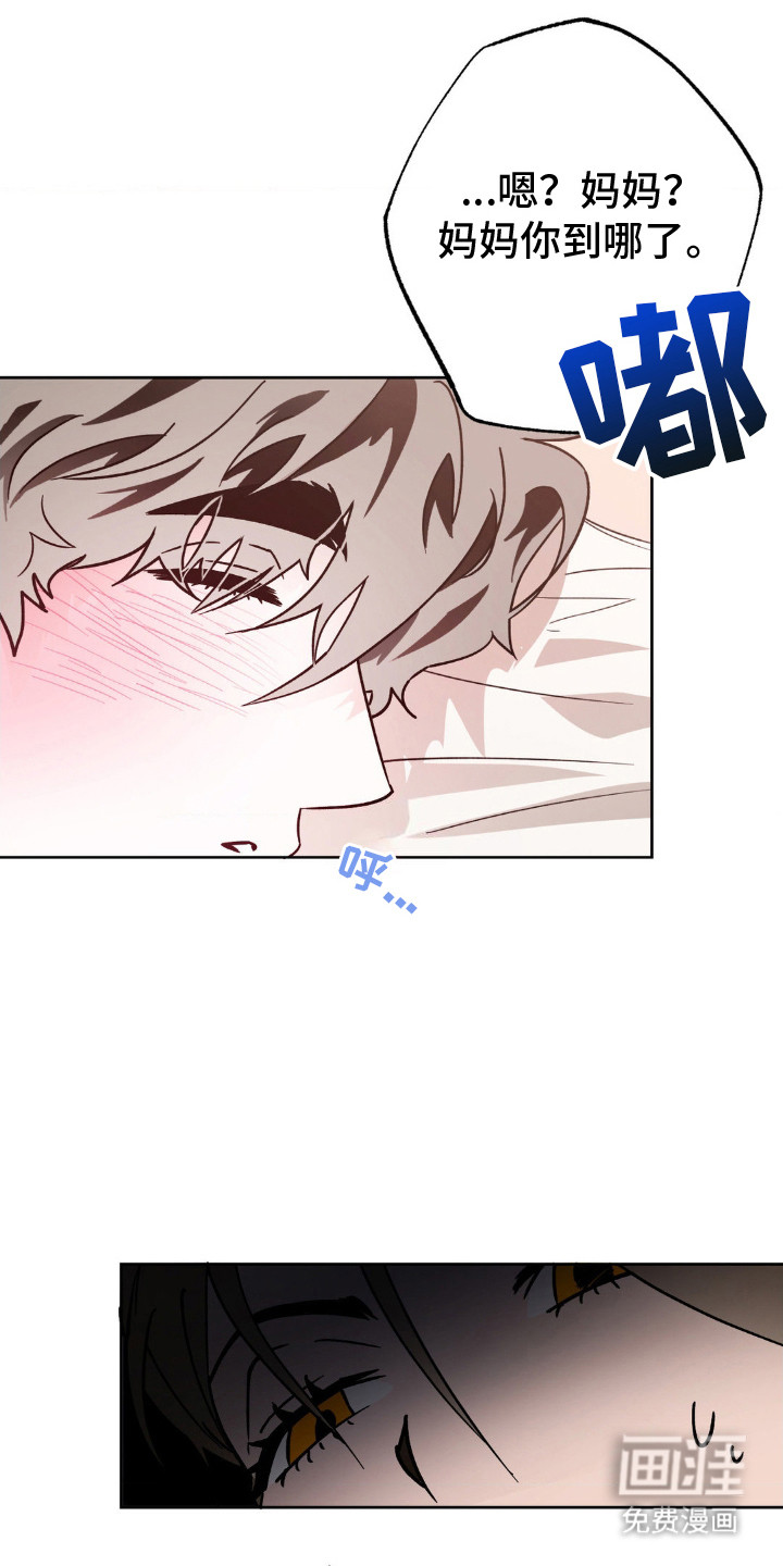 先分手后恋爱第7话图