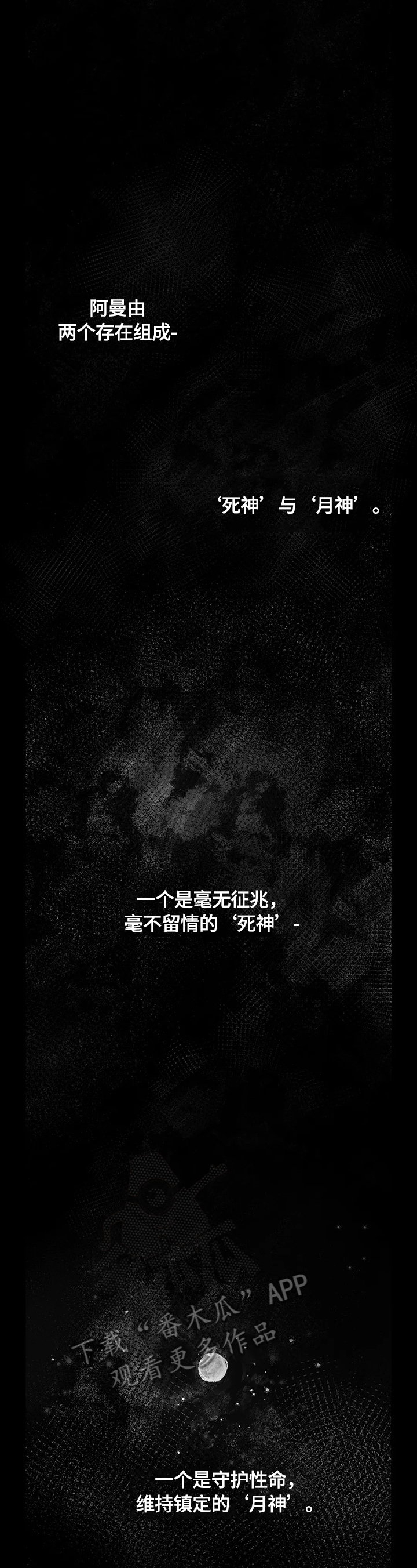 血之诅咒第17话图