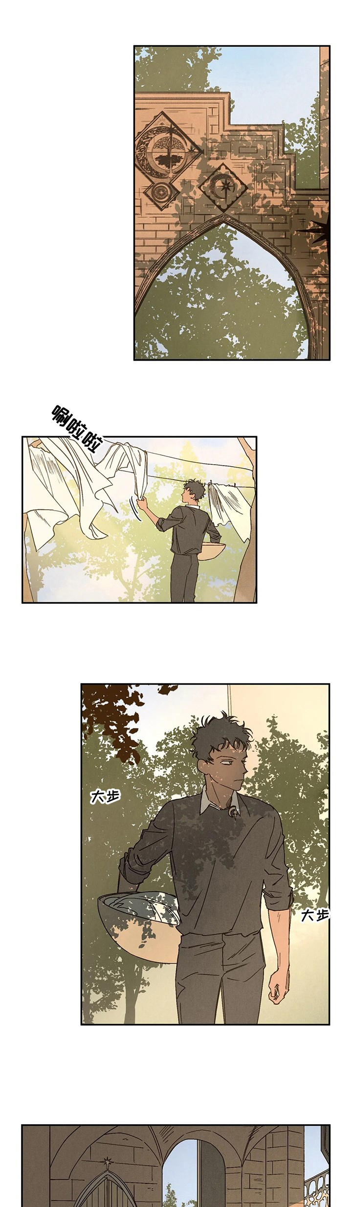 血之诅咒第46话图