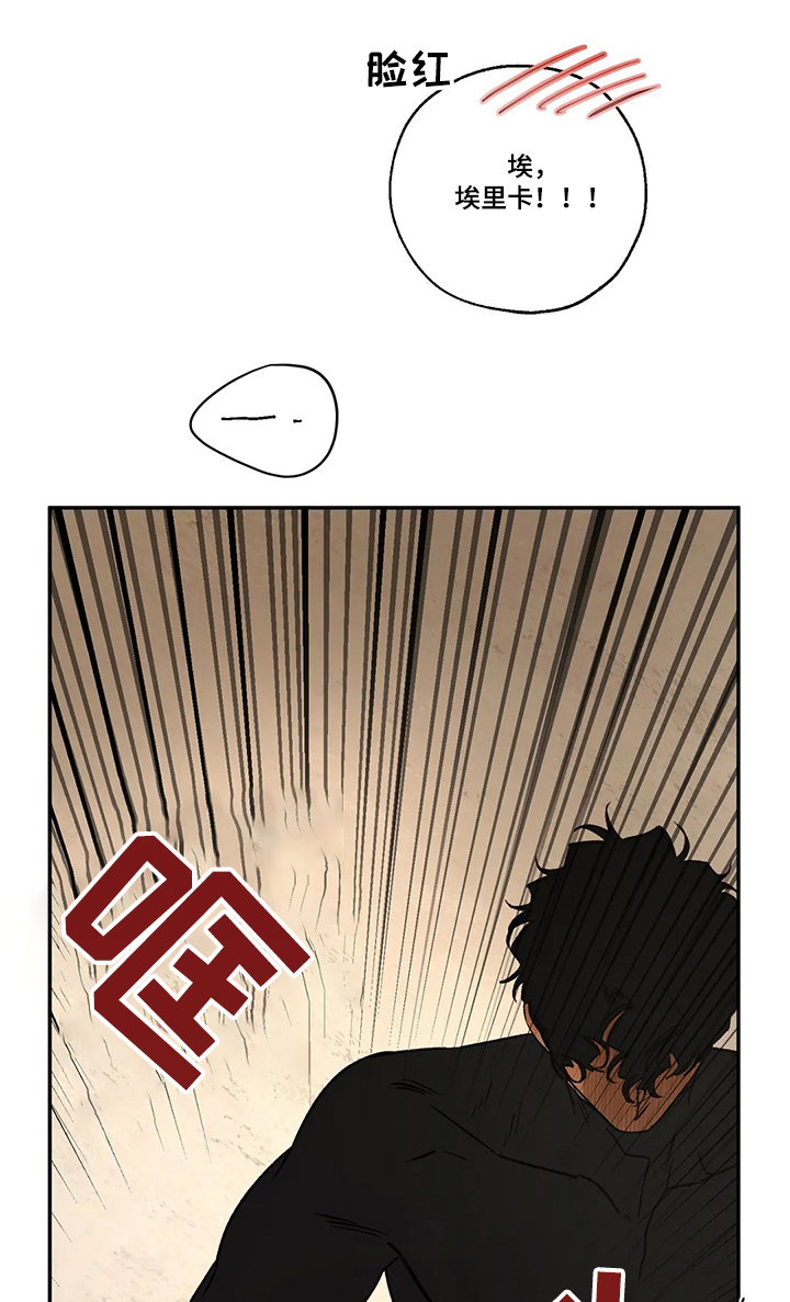 血之诅咒第49话图