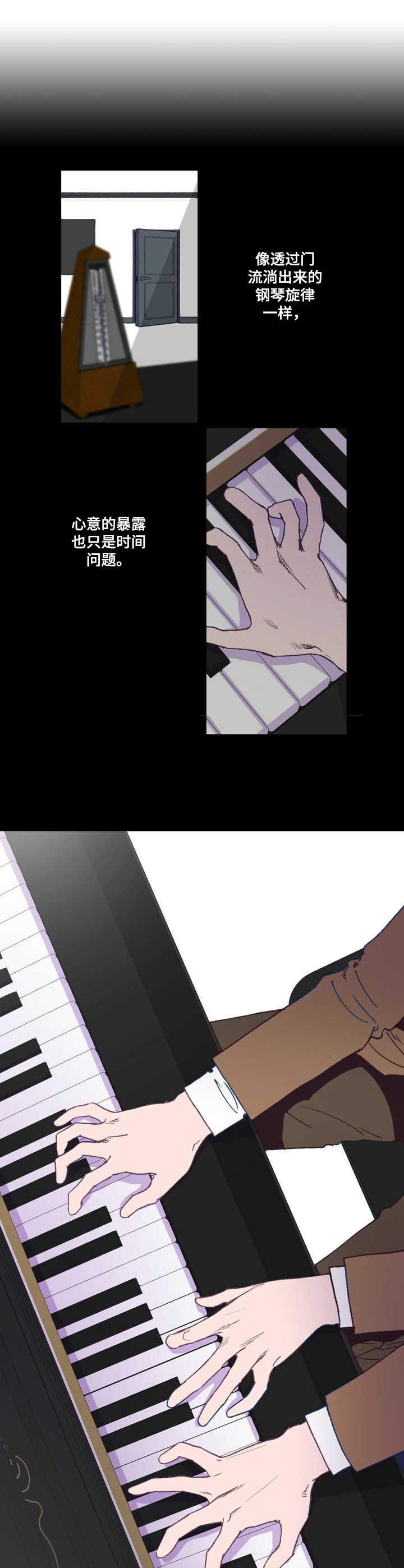 乡野旋律第1话图