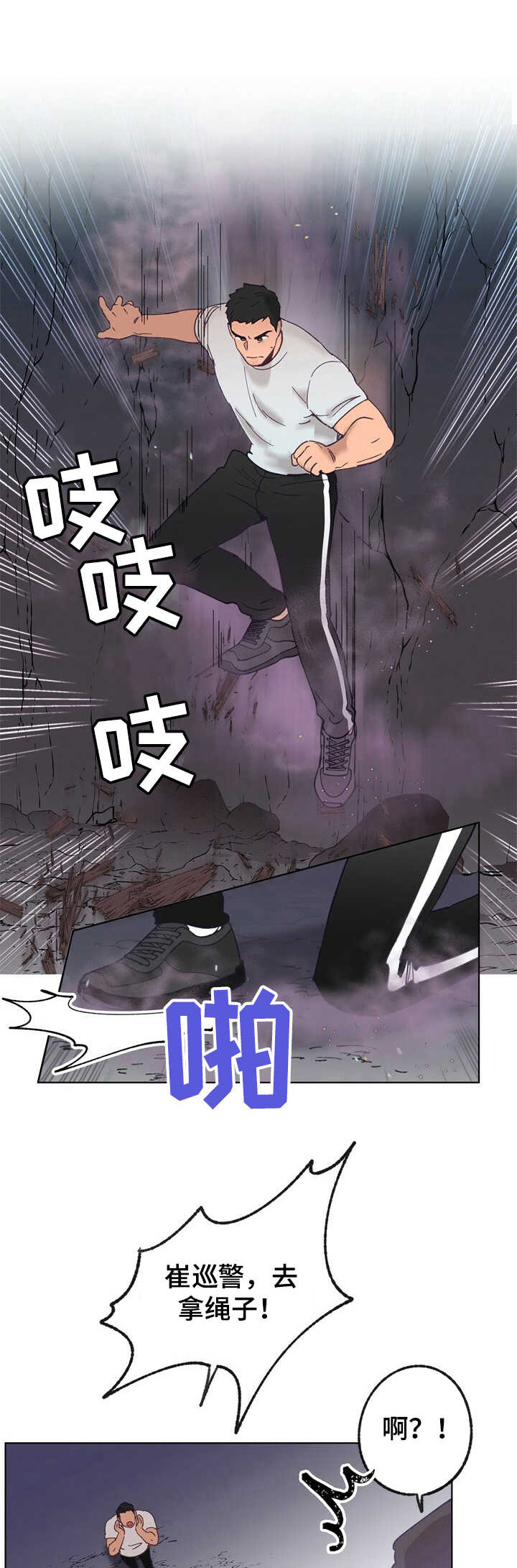 乡野旋律第28话图