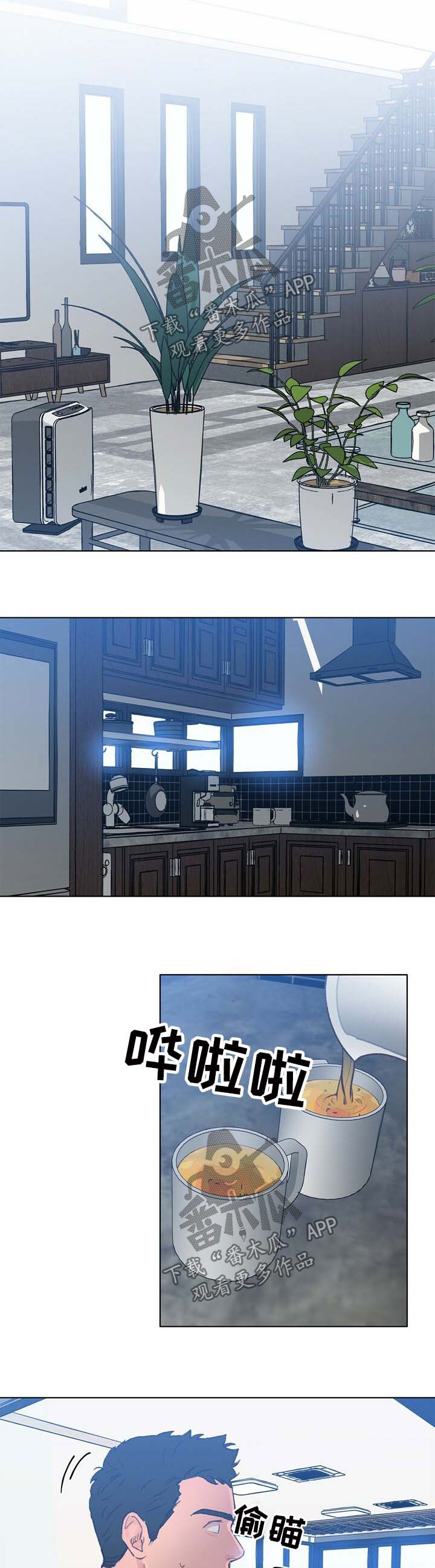 乡野旋律第45话图