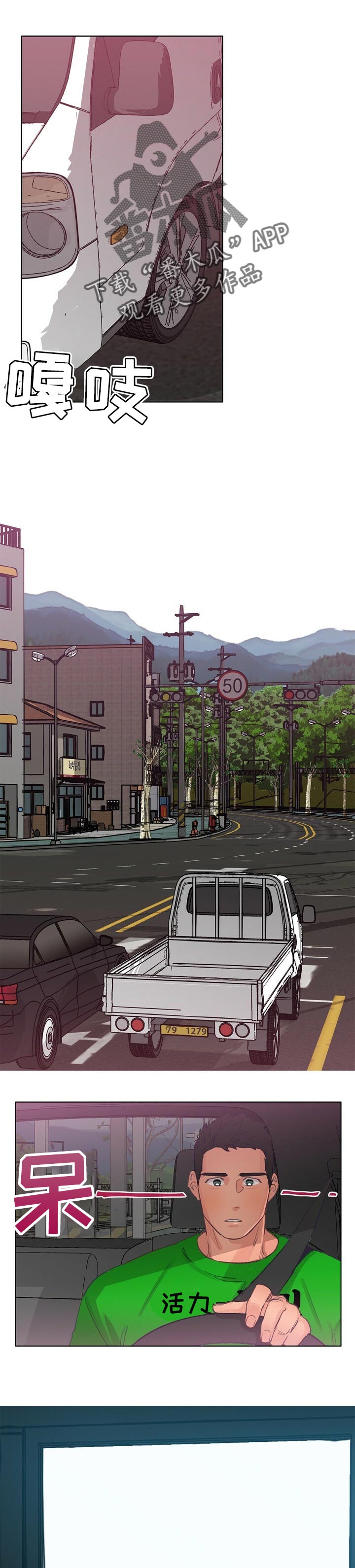 乡野旋律第47话图