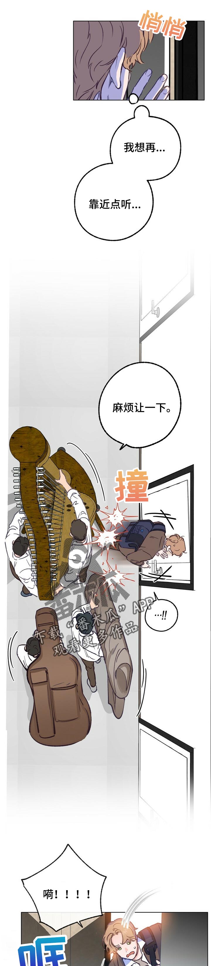 乡野旋律第49话图