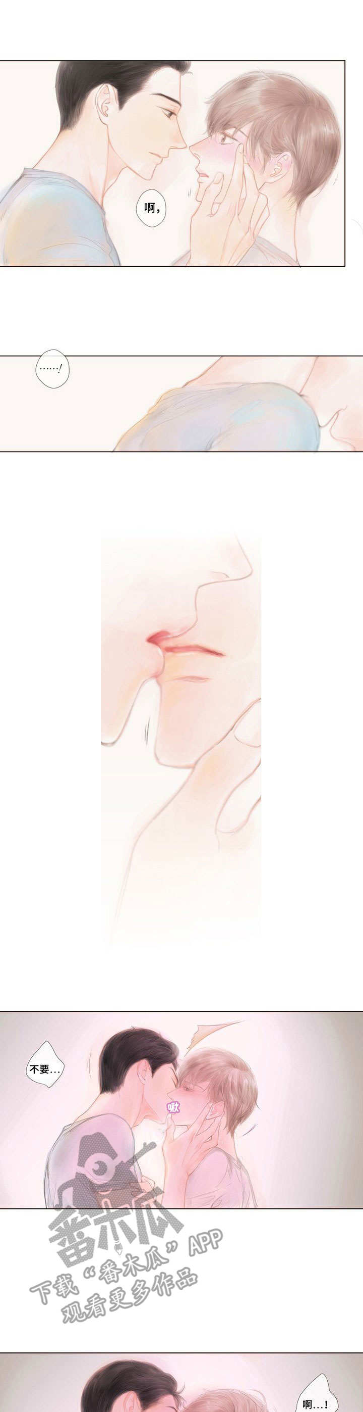 香甜棉花糖第4话图