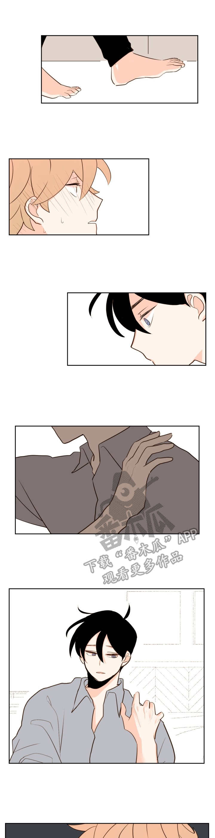 下不完的雪第13话图