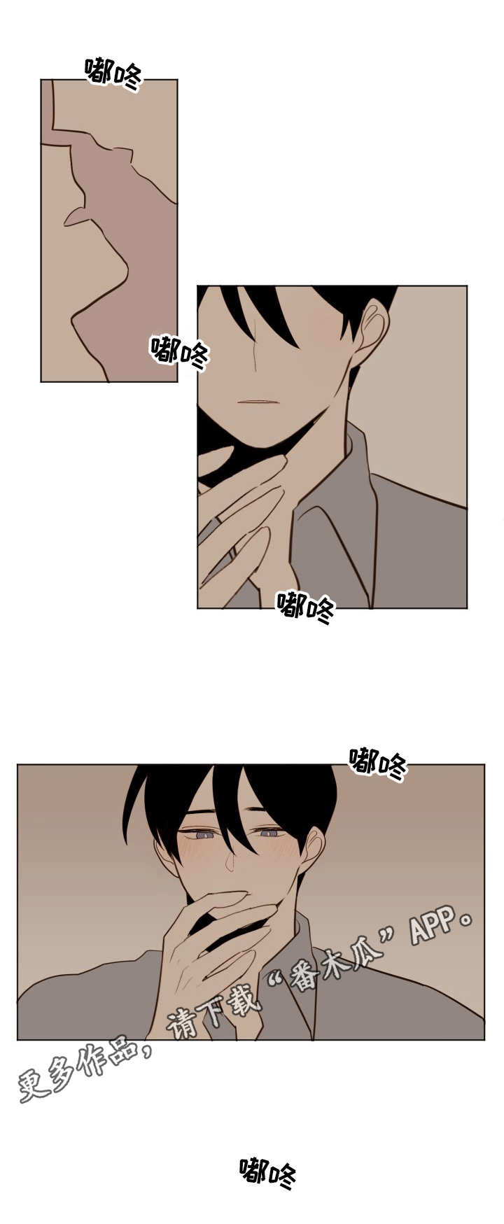 下不完的雪第16话图