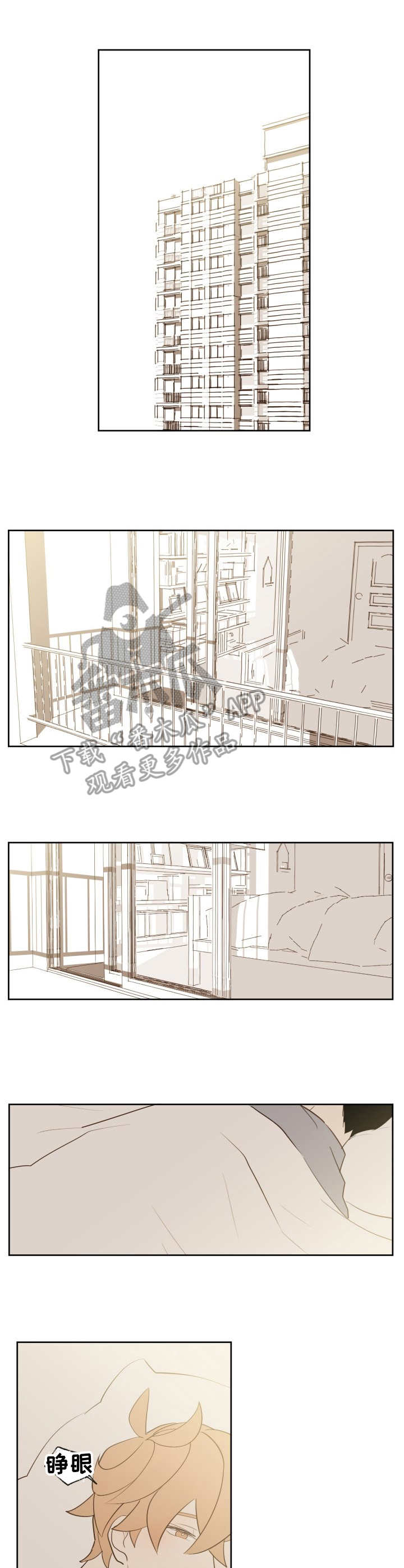 下不完的雪漫画-图5
