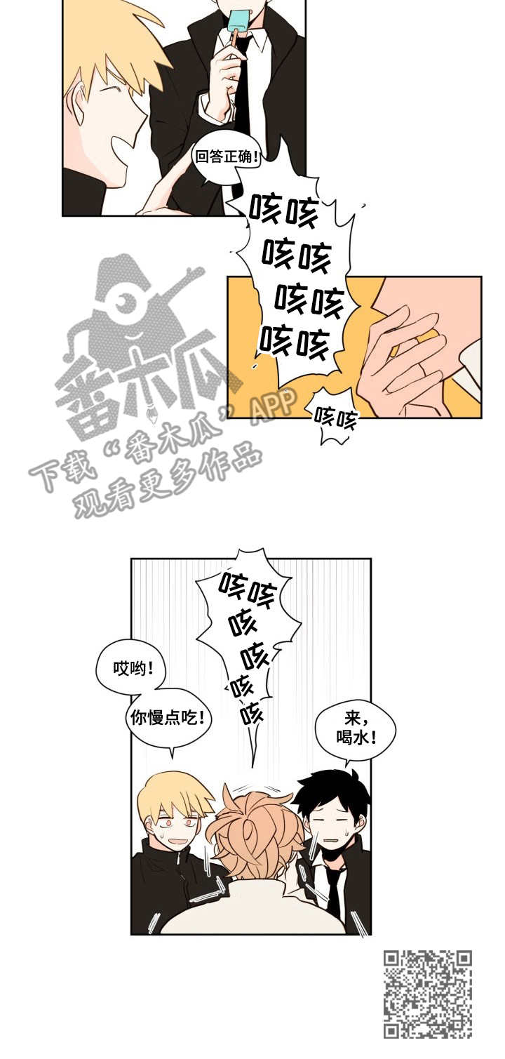 下不完的雪第6话图