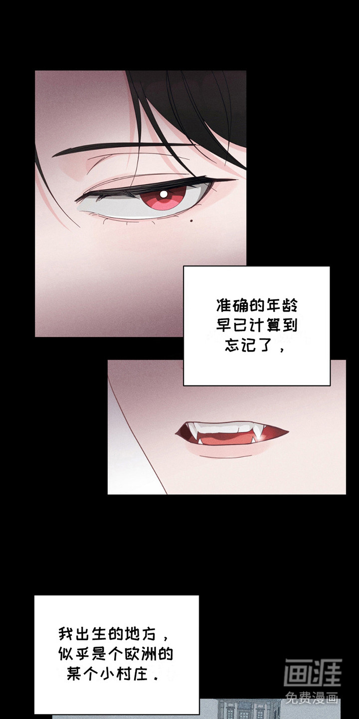 小心我吸干你第4话图