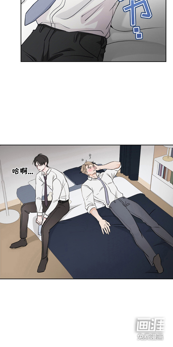 小心我吸干你第7话图