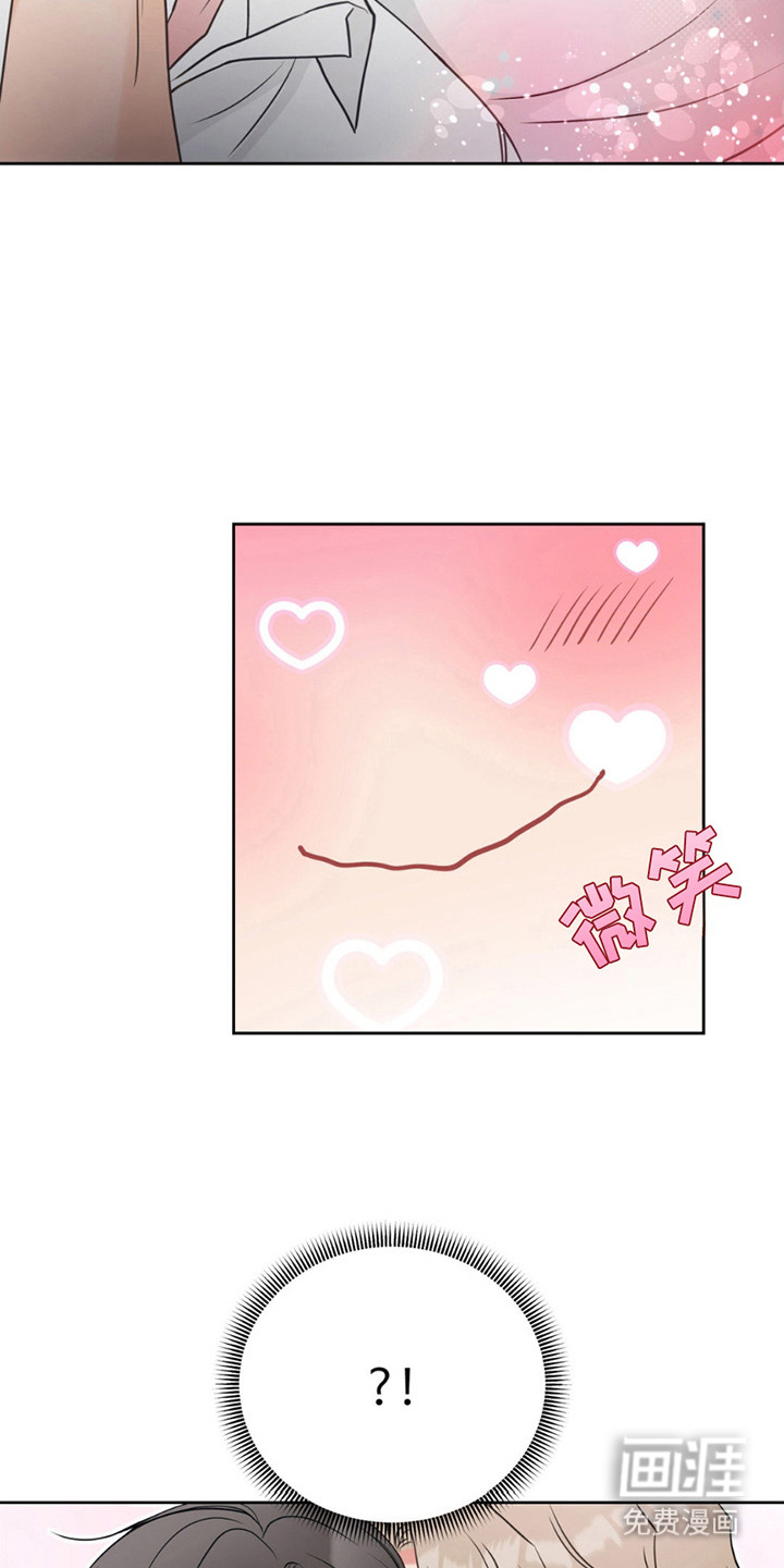 小心我吸干你第8话图