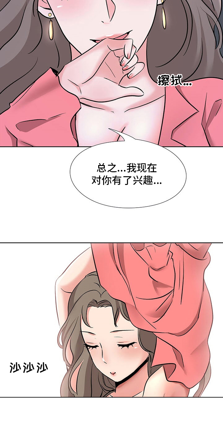 选秀第18话图