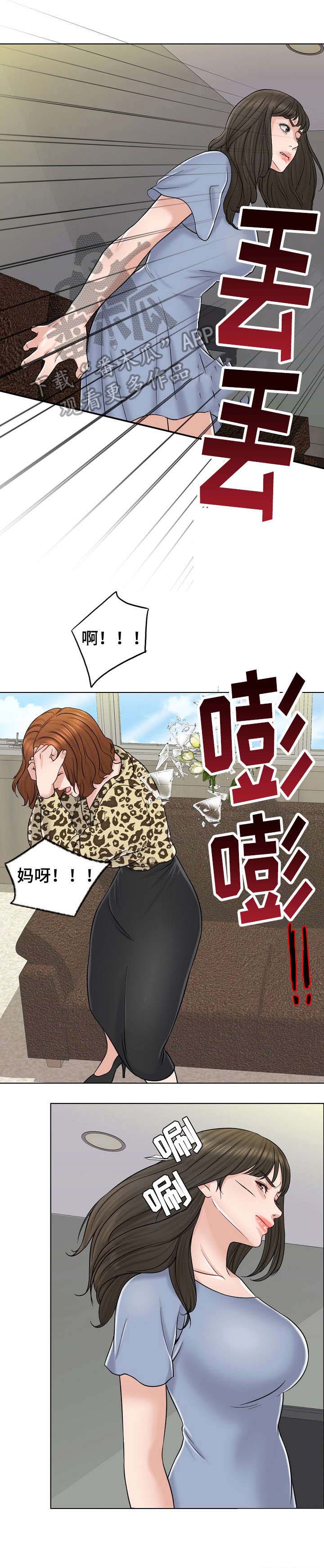 限时婚姻第19话图