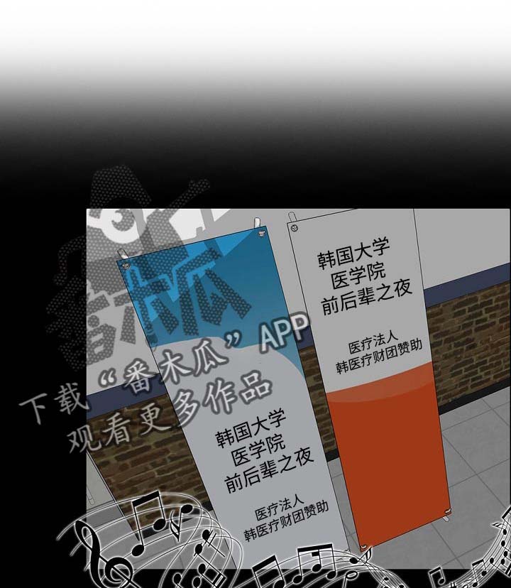 限时婚姻第27话图