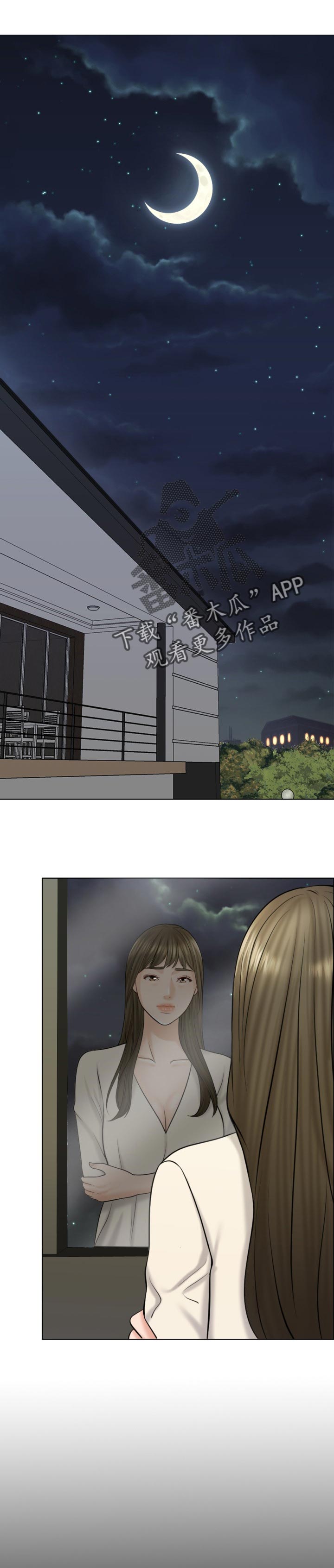 限时婚姻第32话图