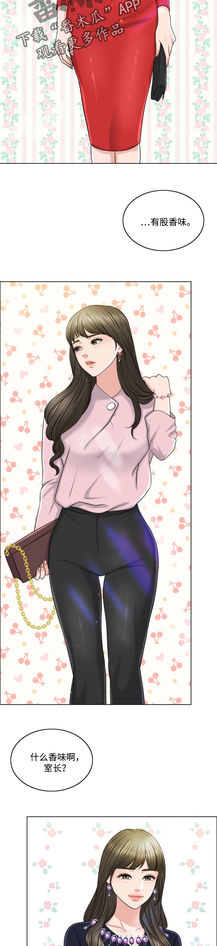 限时婚姻第42话图