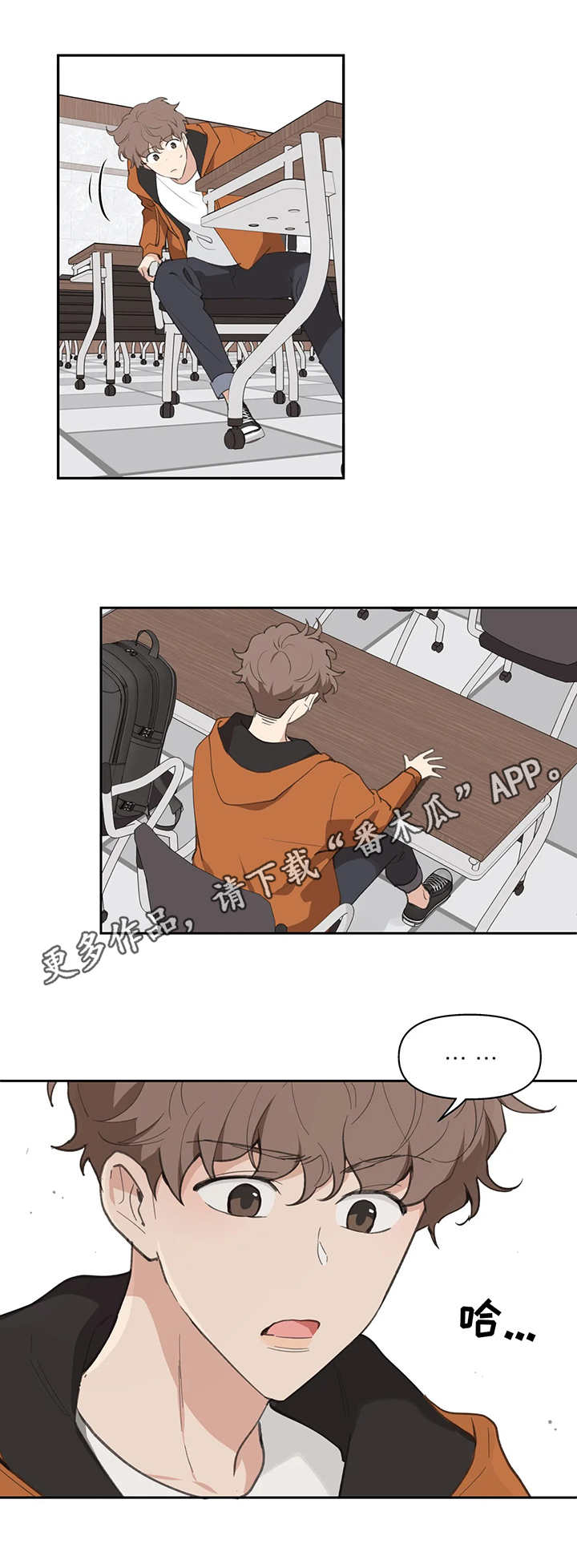 学院代表第17话图