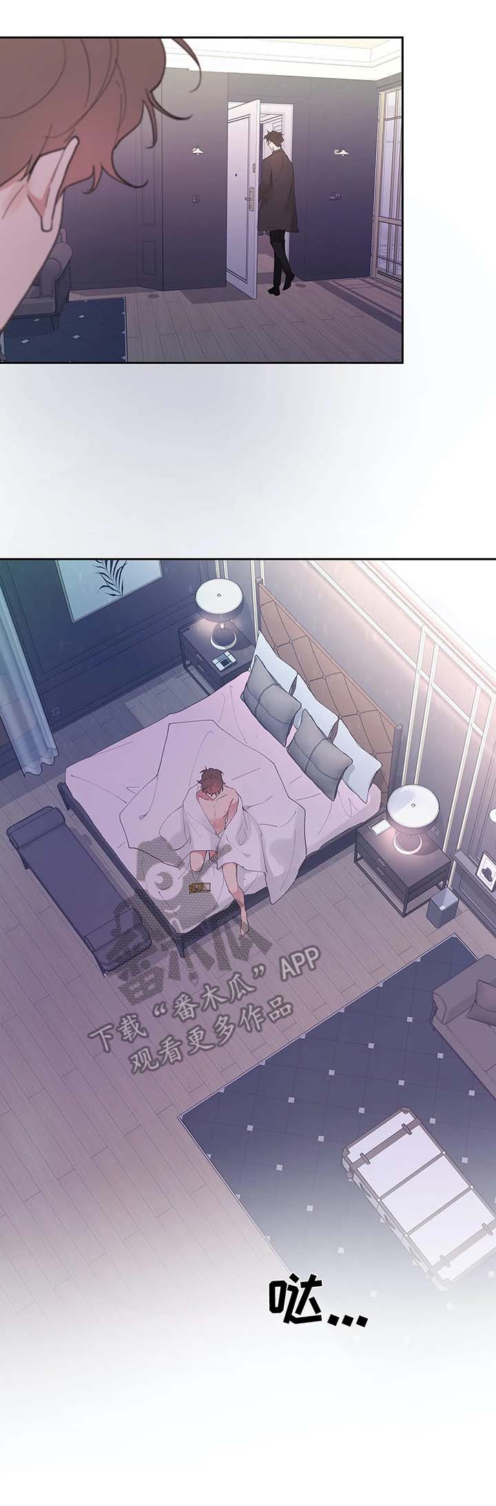 学院代表第27话图