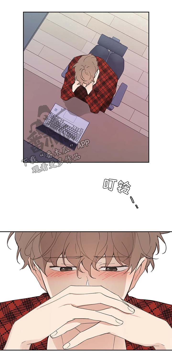 学院代表第29话图