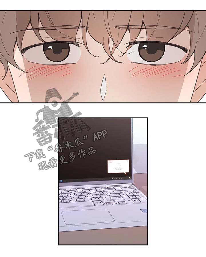 学院代表第29话图