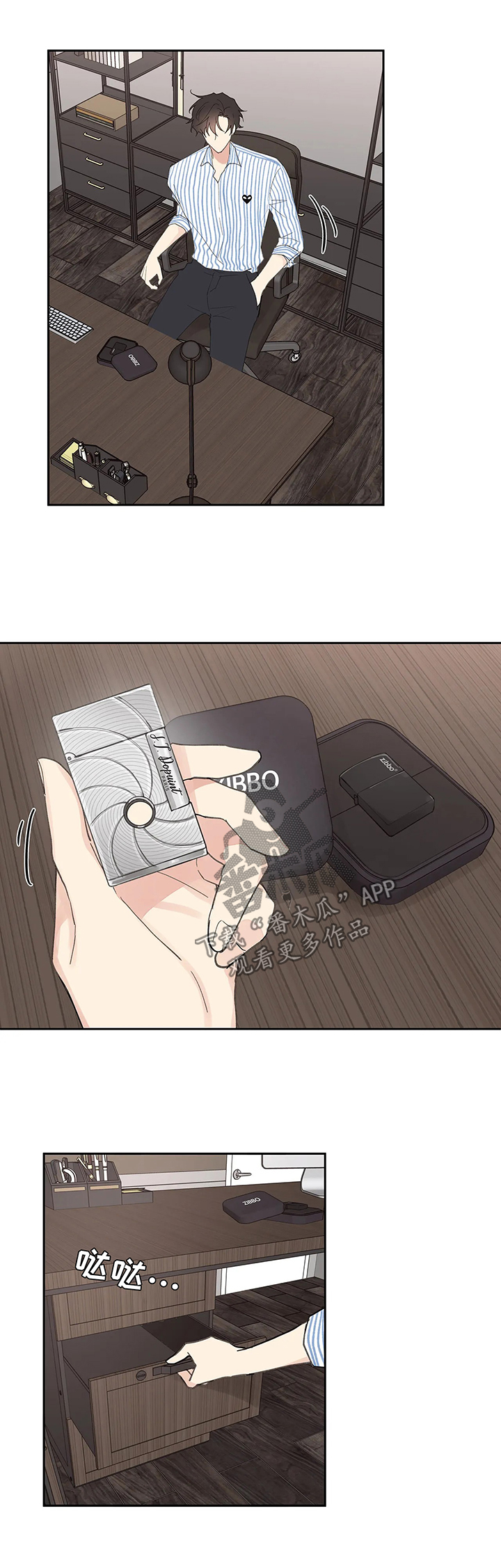 学院代表第49话图