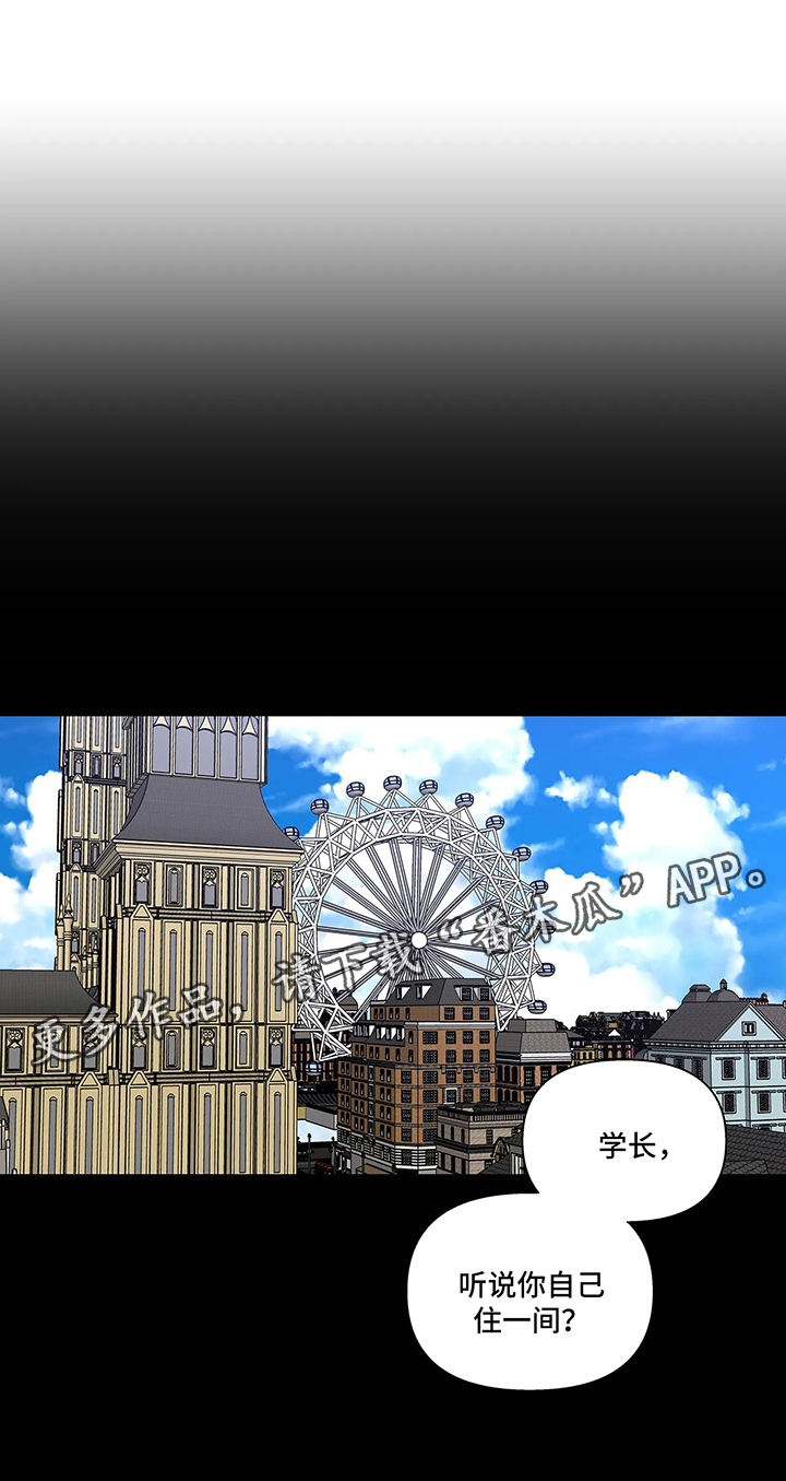 学院代表第49话图