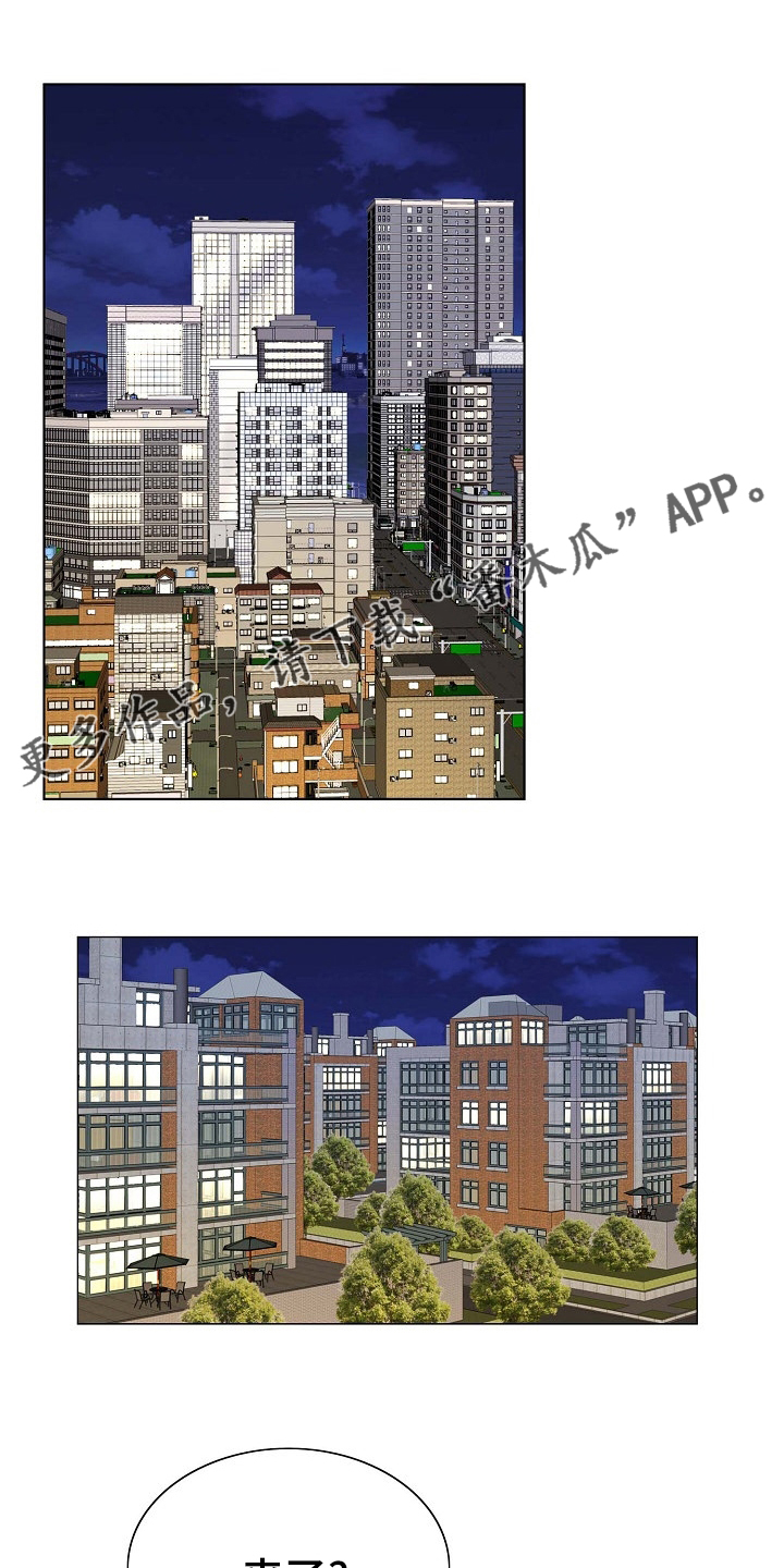 昔日友人第25话图