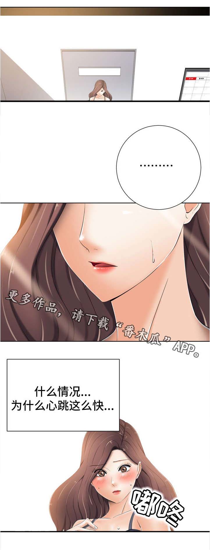 选择器第15话图