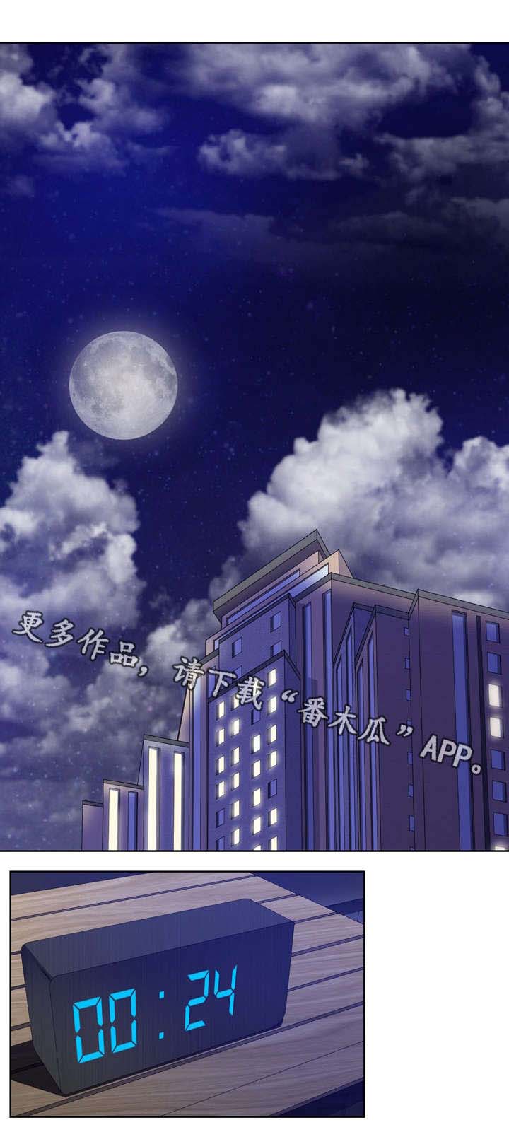 选择器第18话图