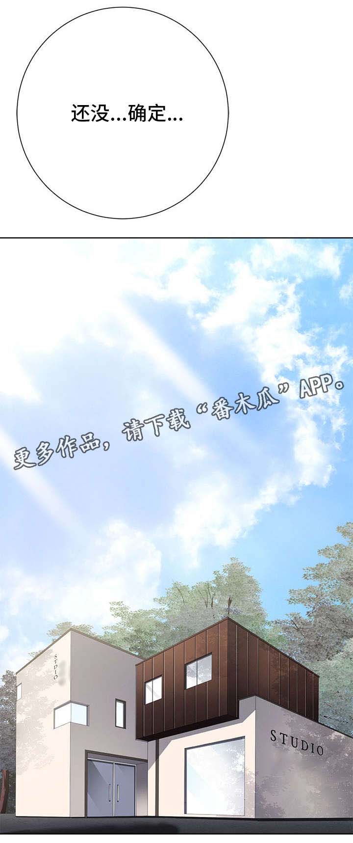 选择器第22话图