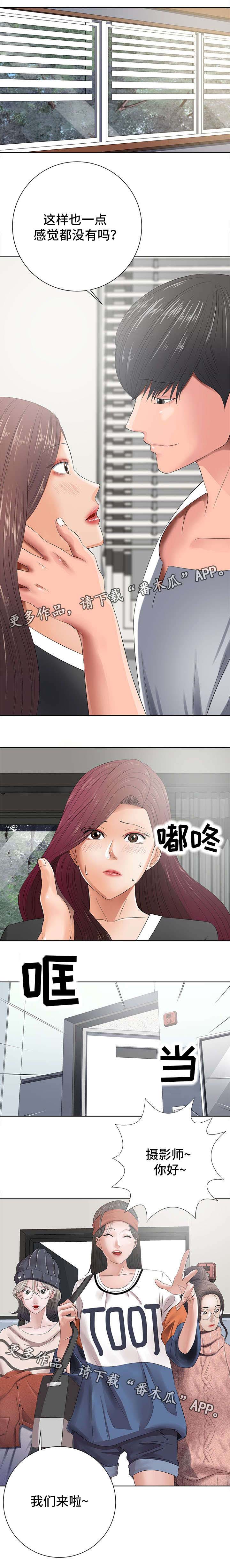 选择器第23话图