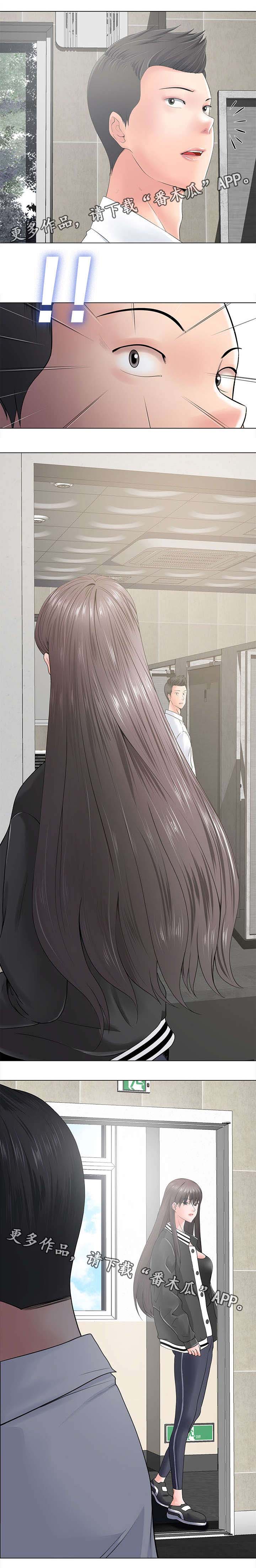 选择器第29话图